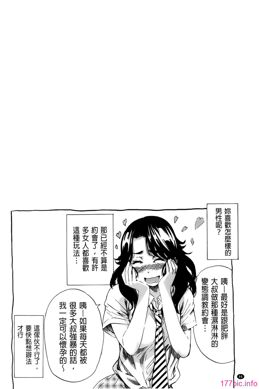 A_068