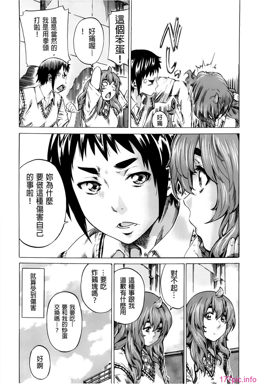 A_116