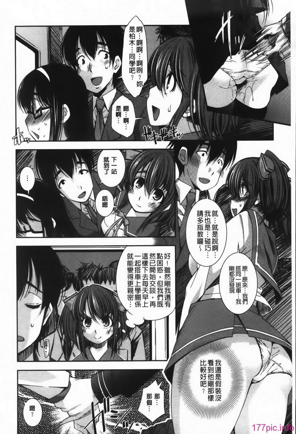 MMScan089_008
