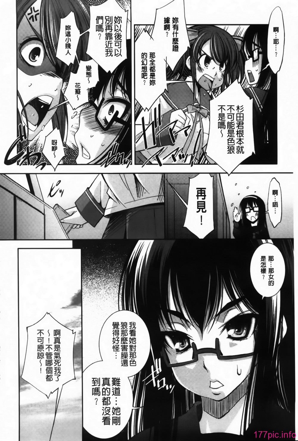 MMScan089_010