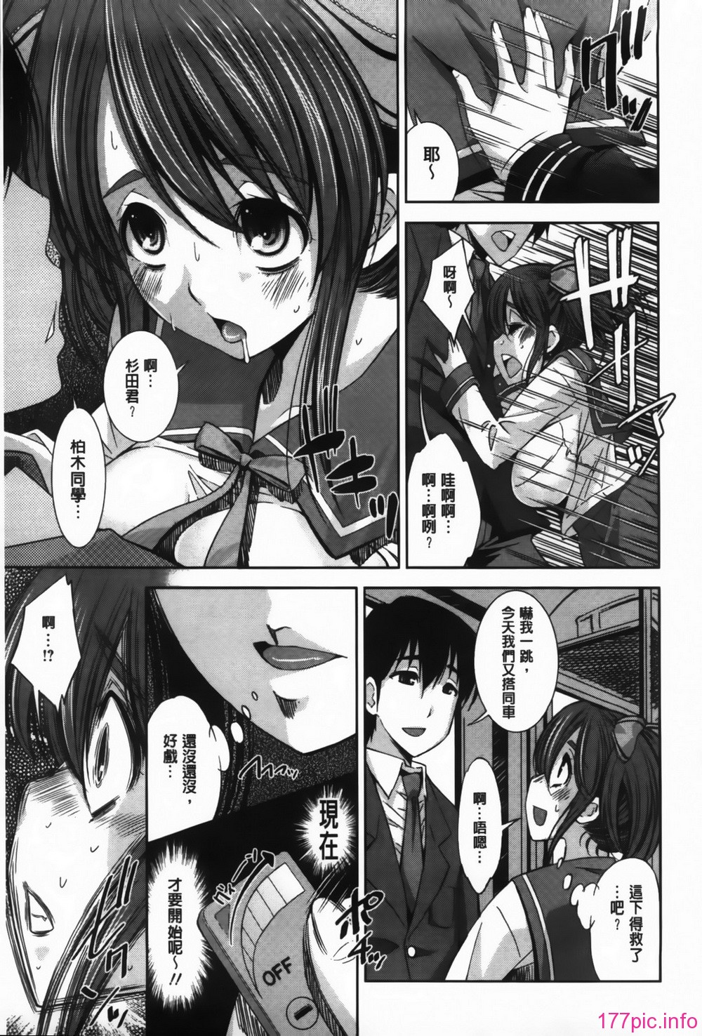 MMScan089_013