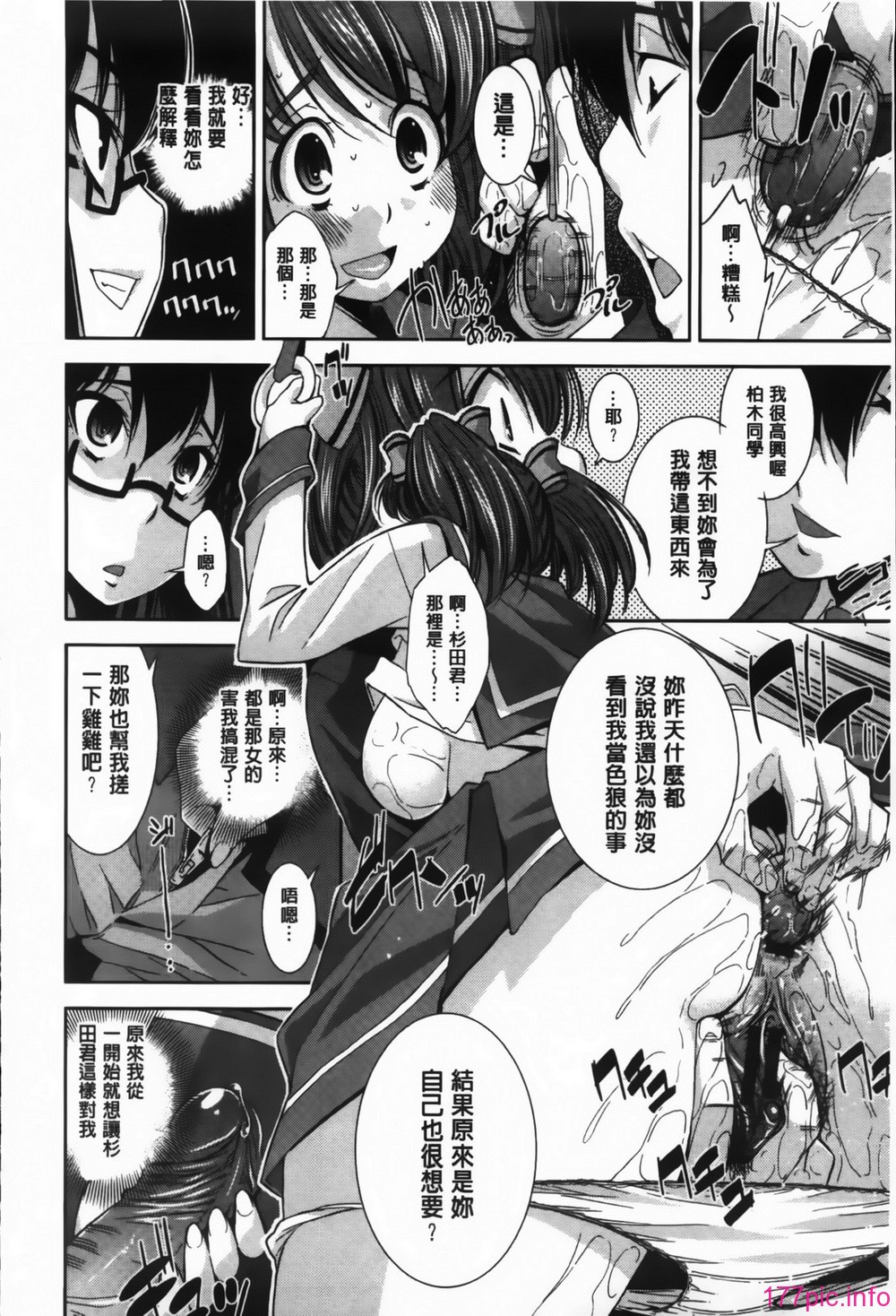 MMScan089_016