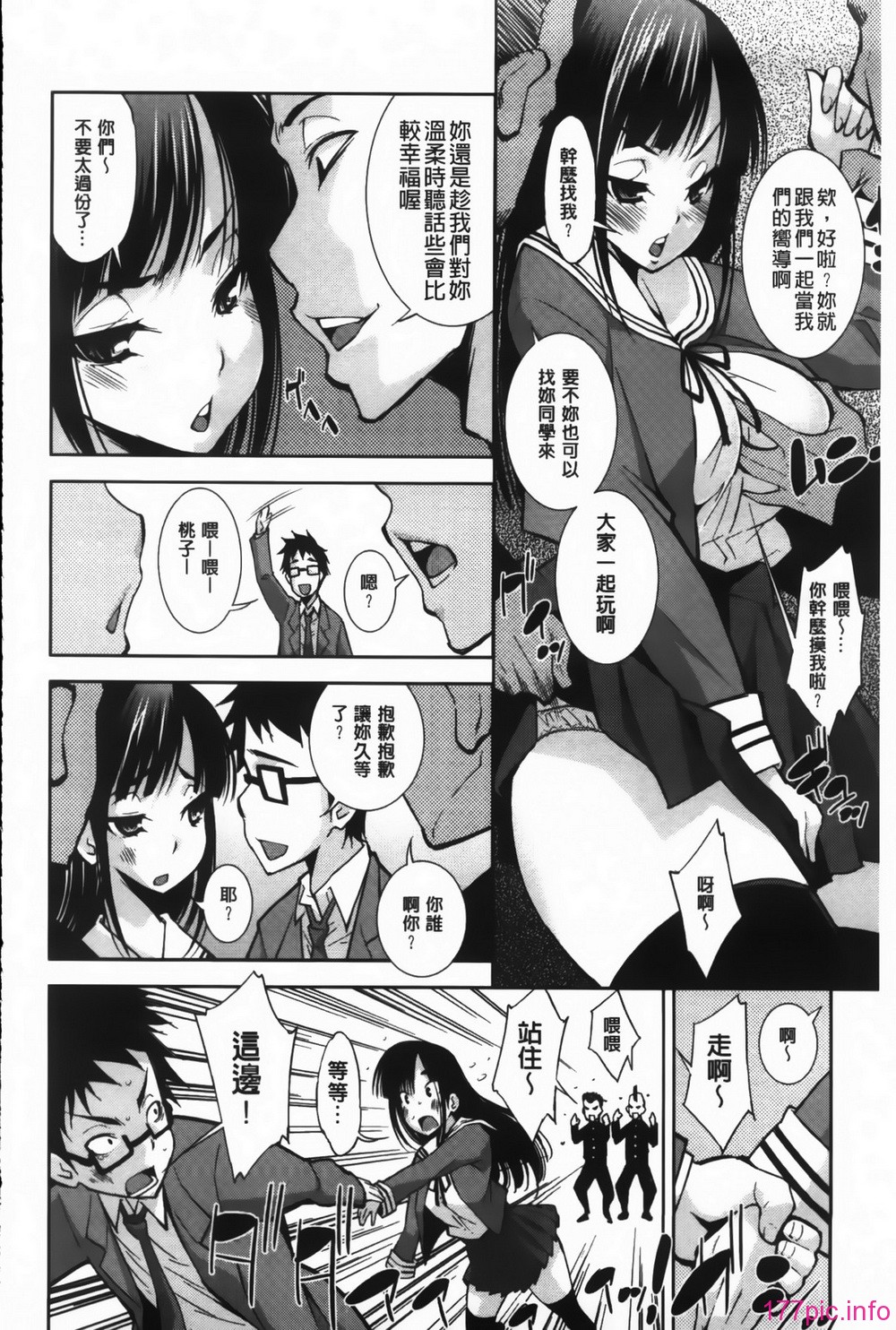 MMScan089_026