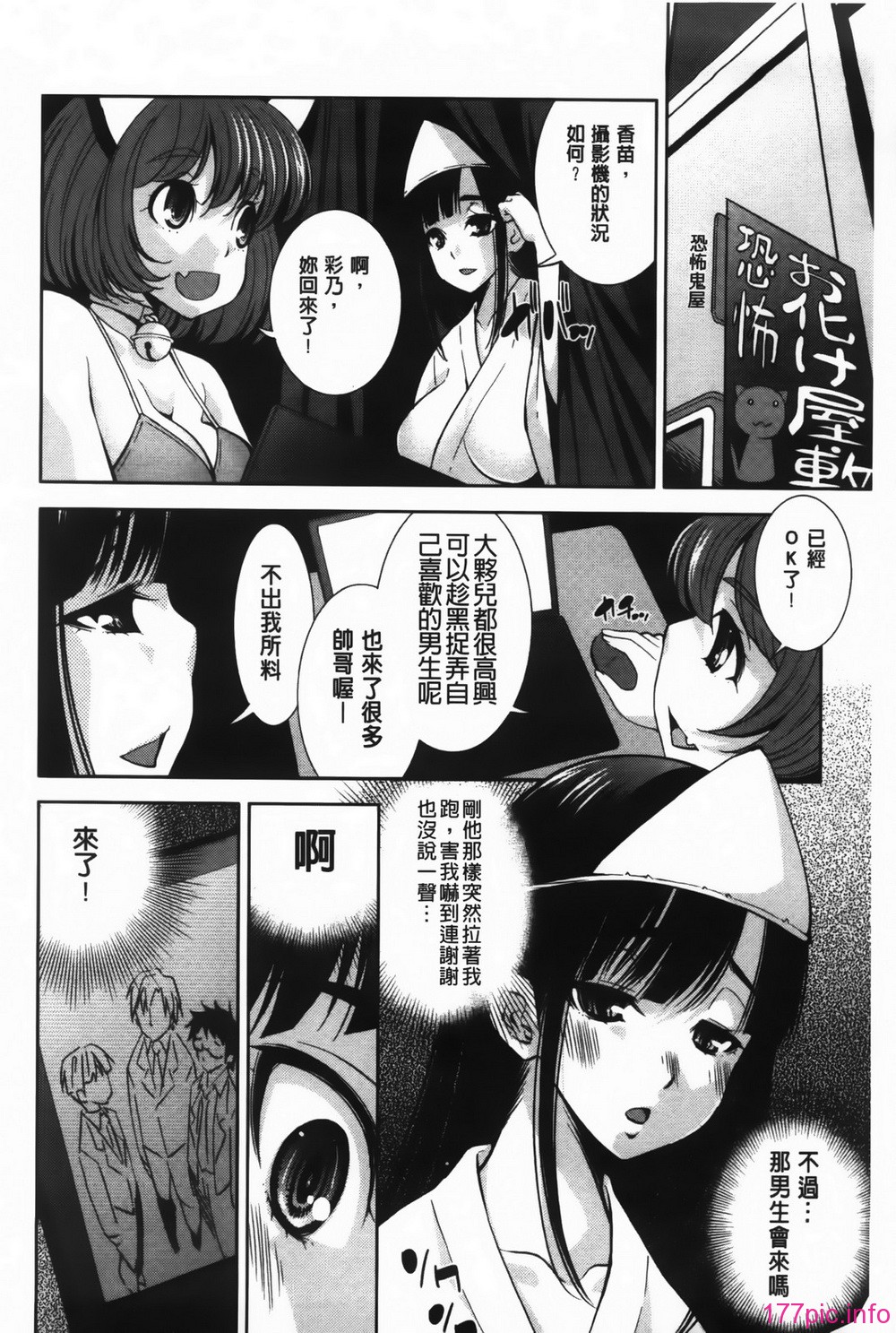 MMScan089_028