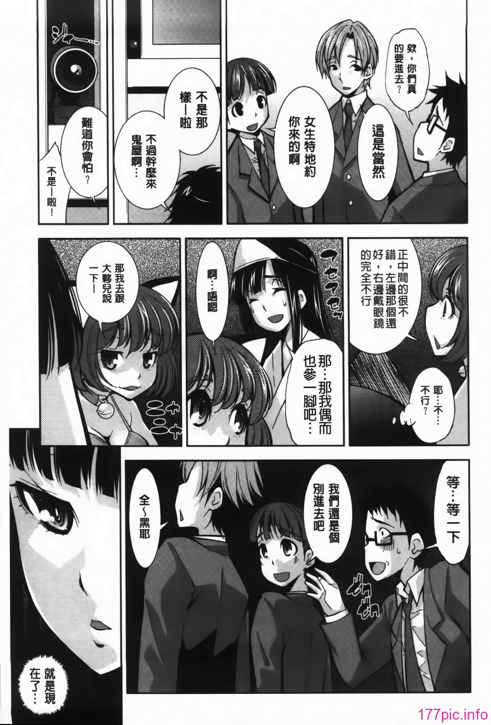 MMScan089_029