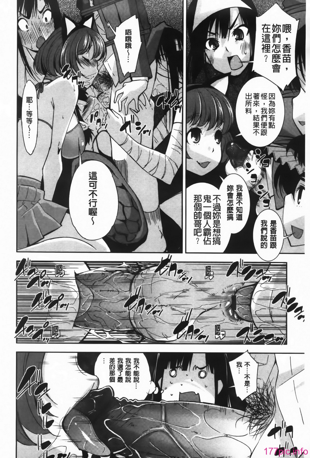 MMScan089_032