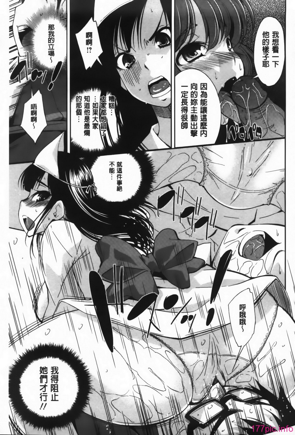MMScan089_033