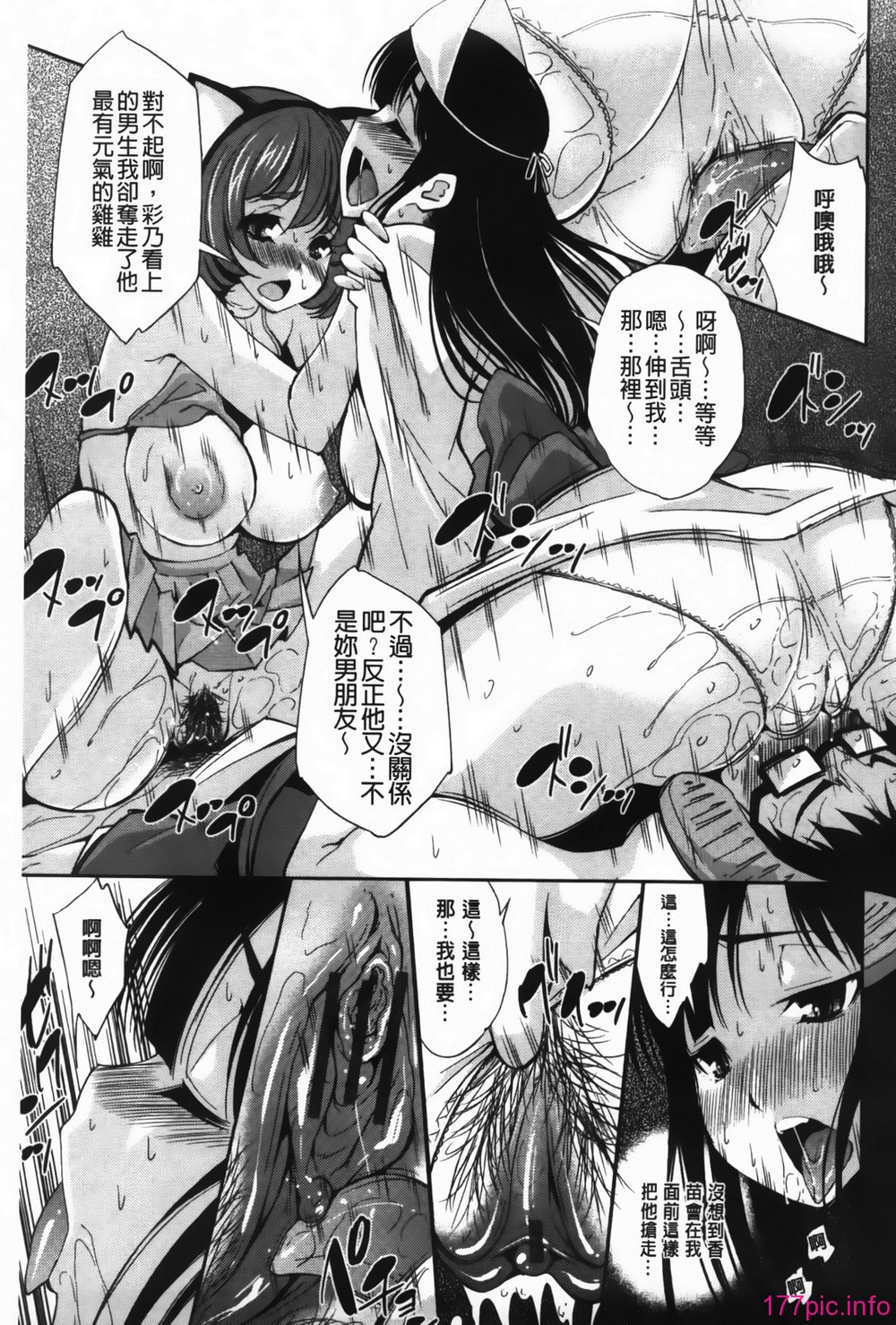 MMScan089_035