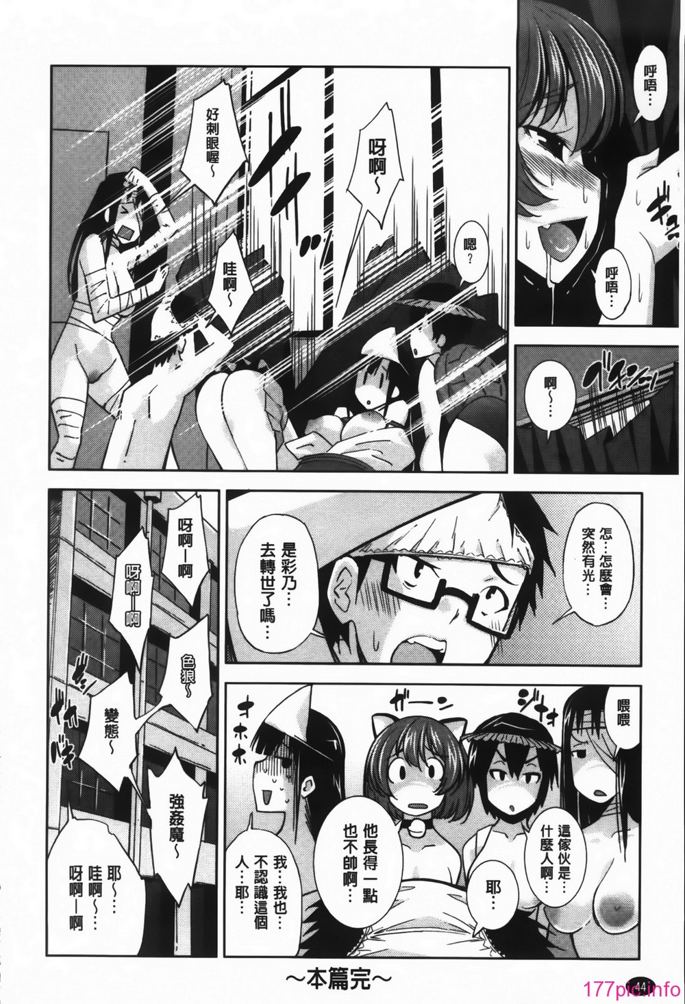 MMScan089_044