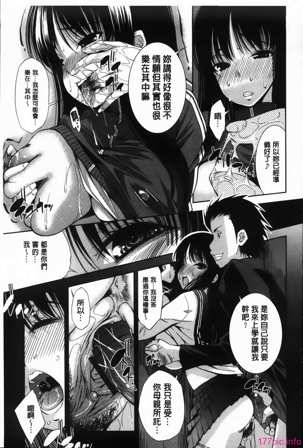 MMScan089_047