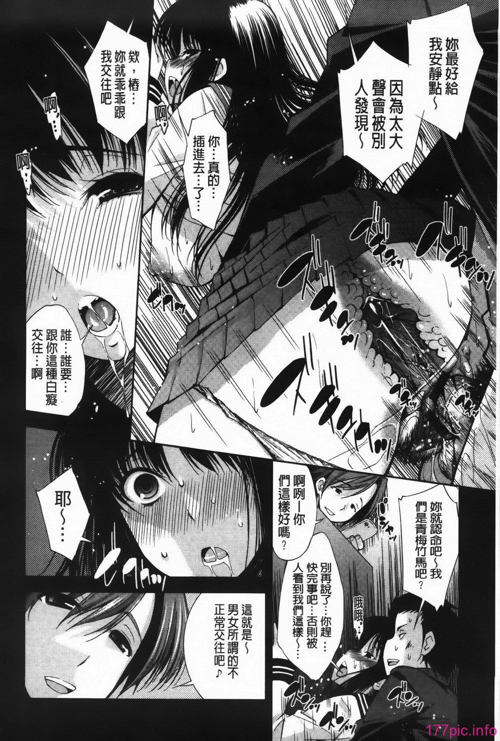 MMScan089_048