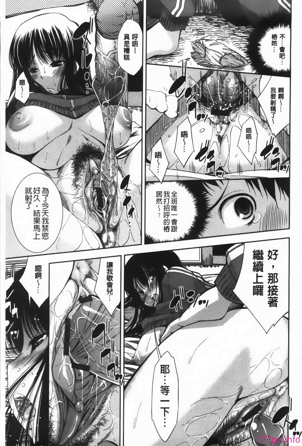 MMScan089_051