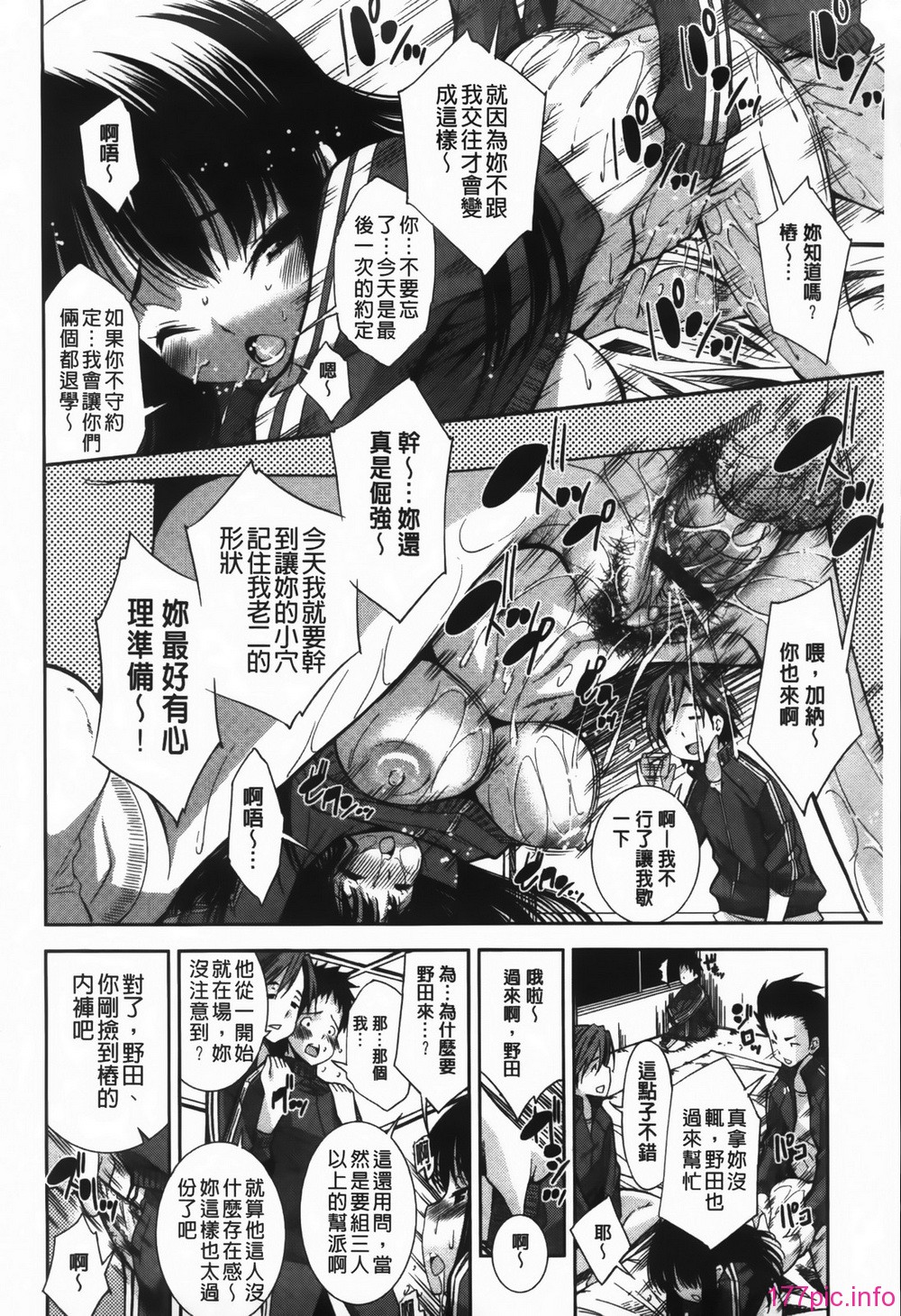 MMScan089_052