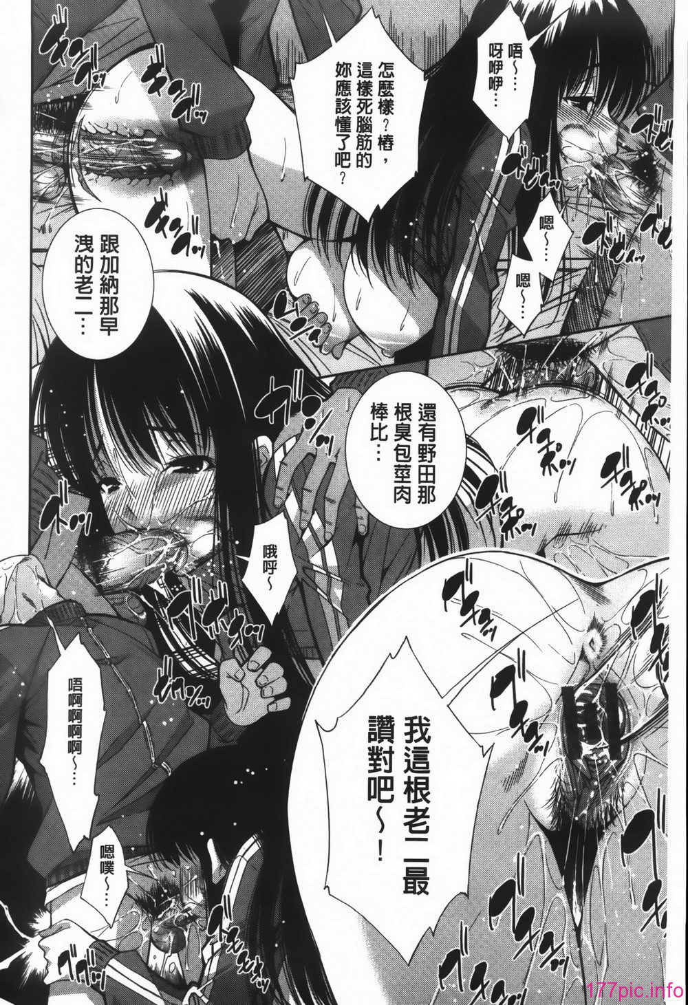 MMScan089_054