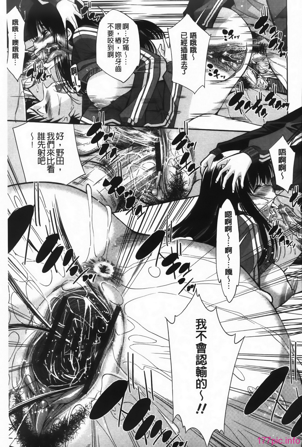 MMScan089_059