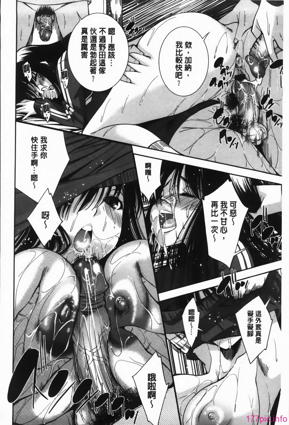 MMScan089_060