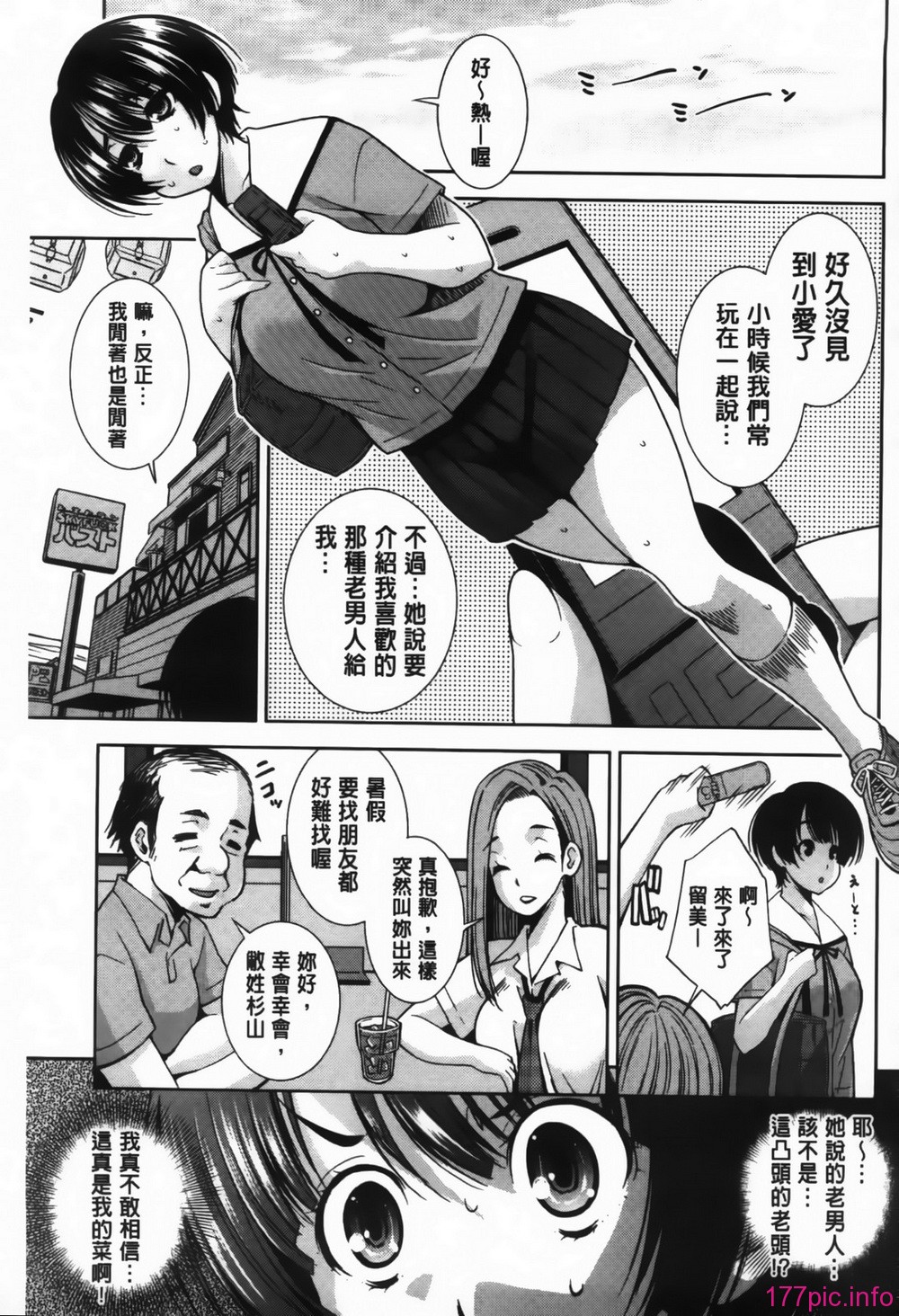 MMScan089_065