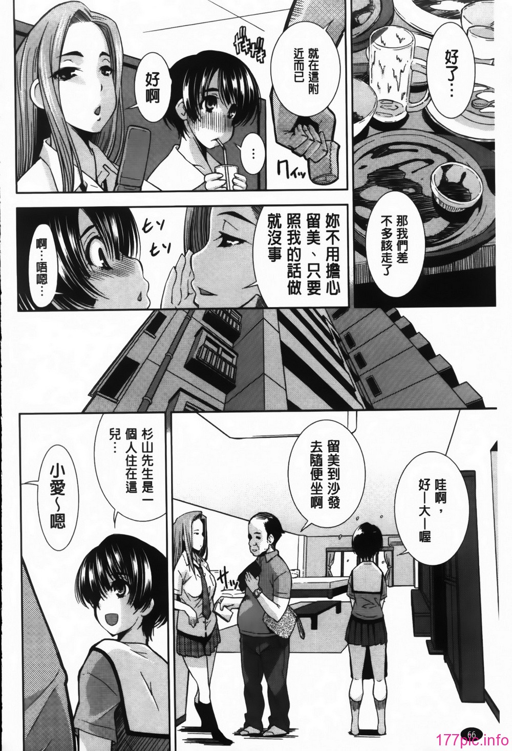 MMScan089_066