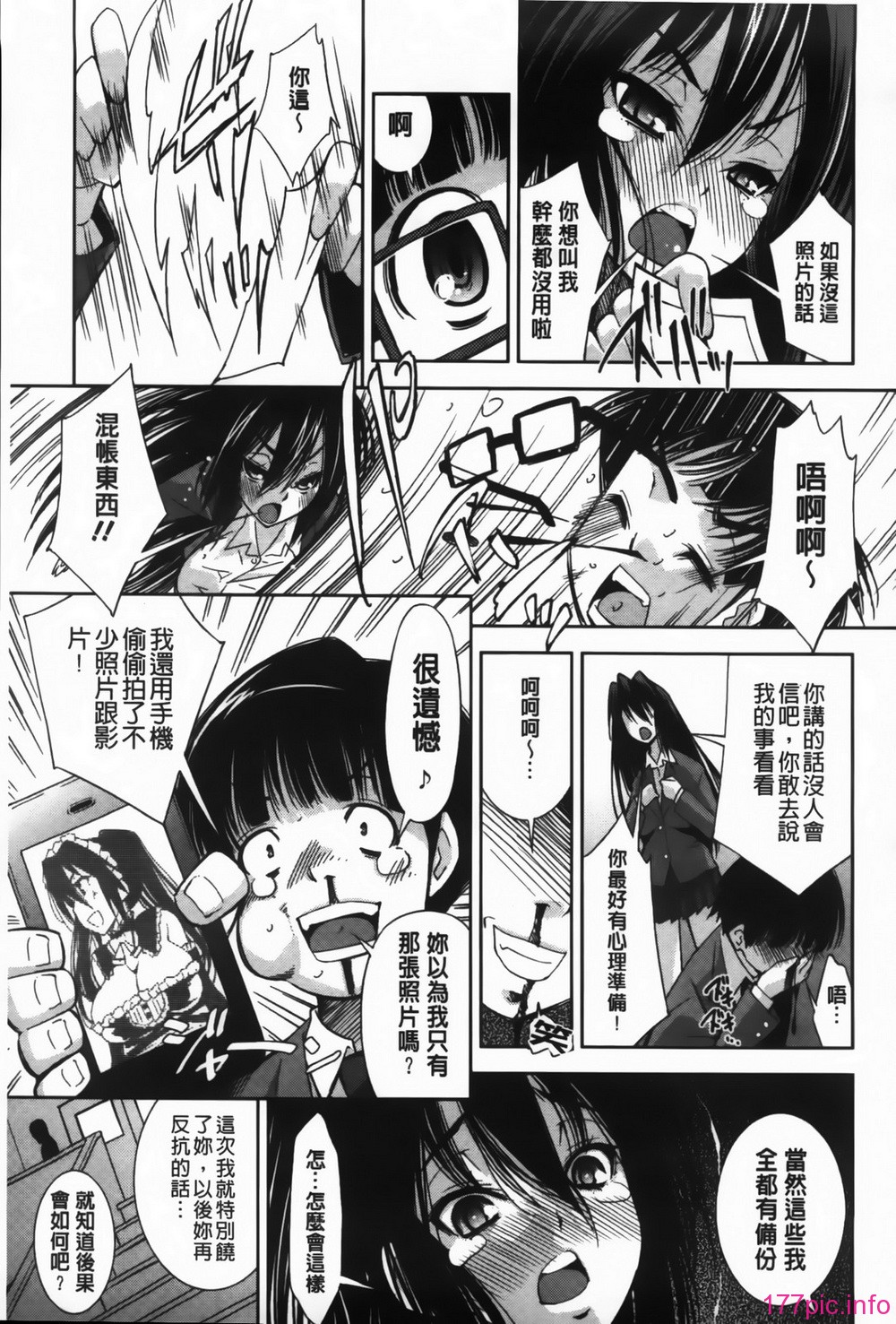 MMScan089_137