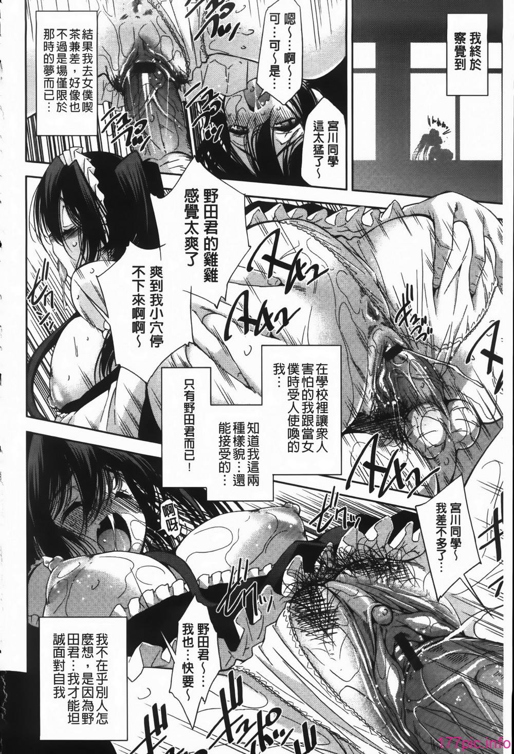 MMScan089_142