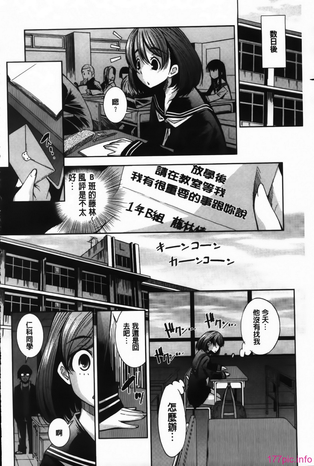 MMScan089_148