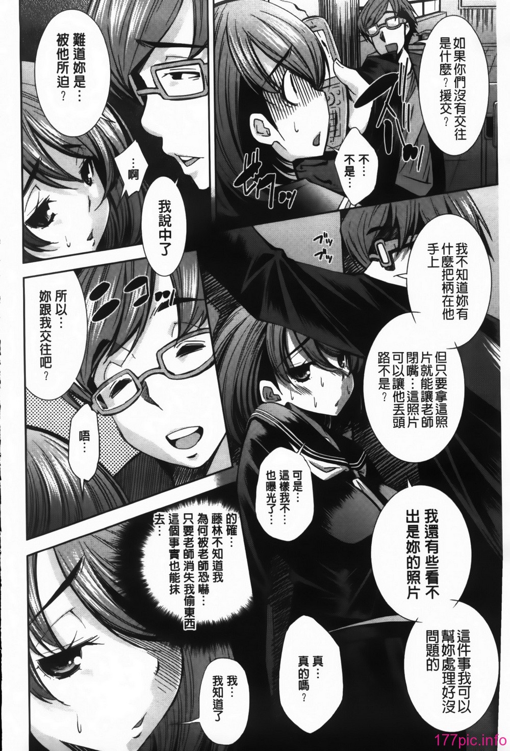 MMScan089_150