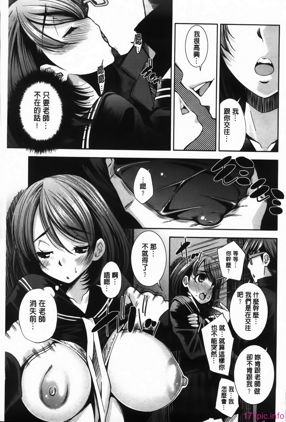 MMScan089_151