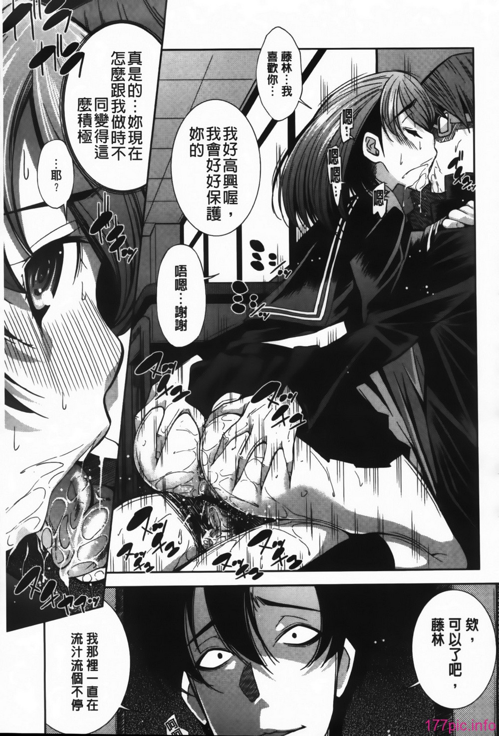 MMScan089_157
