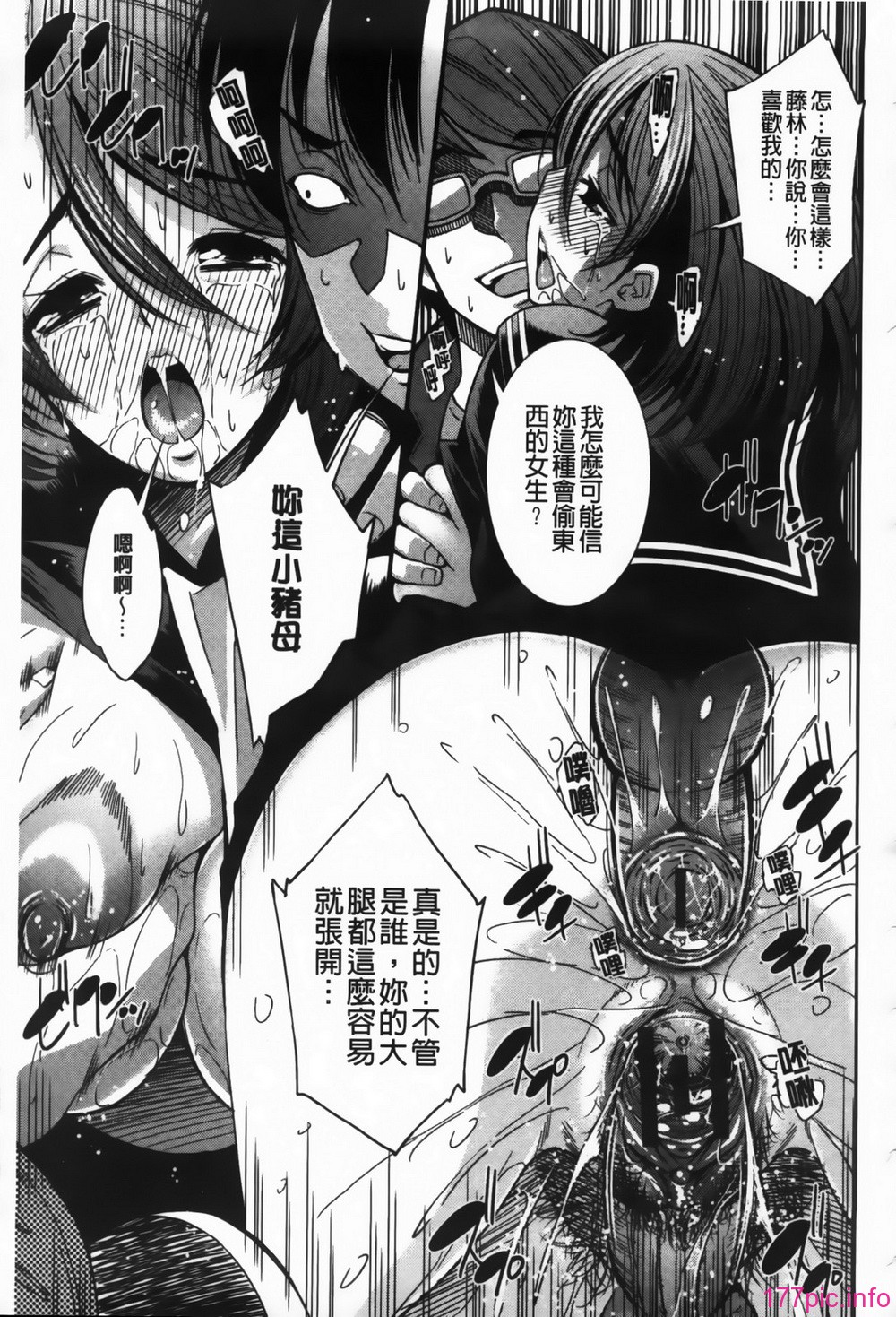 MMScan089_161
