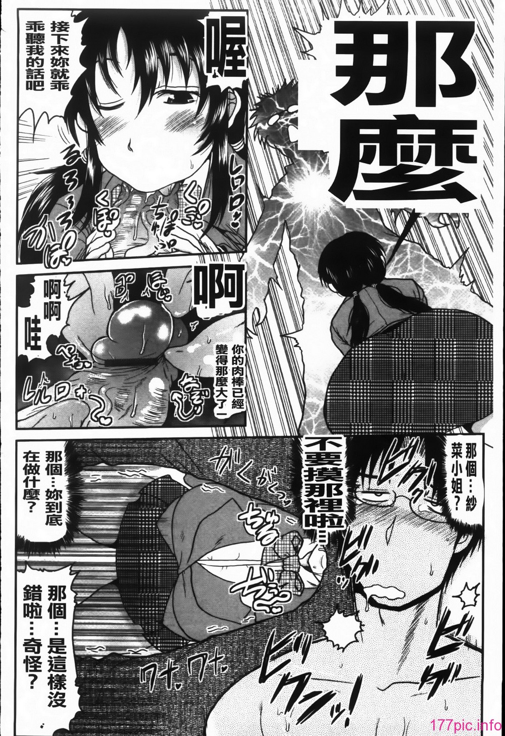 MMScan091_010
