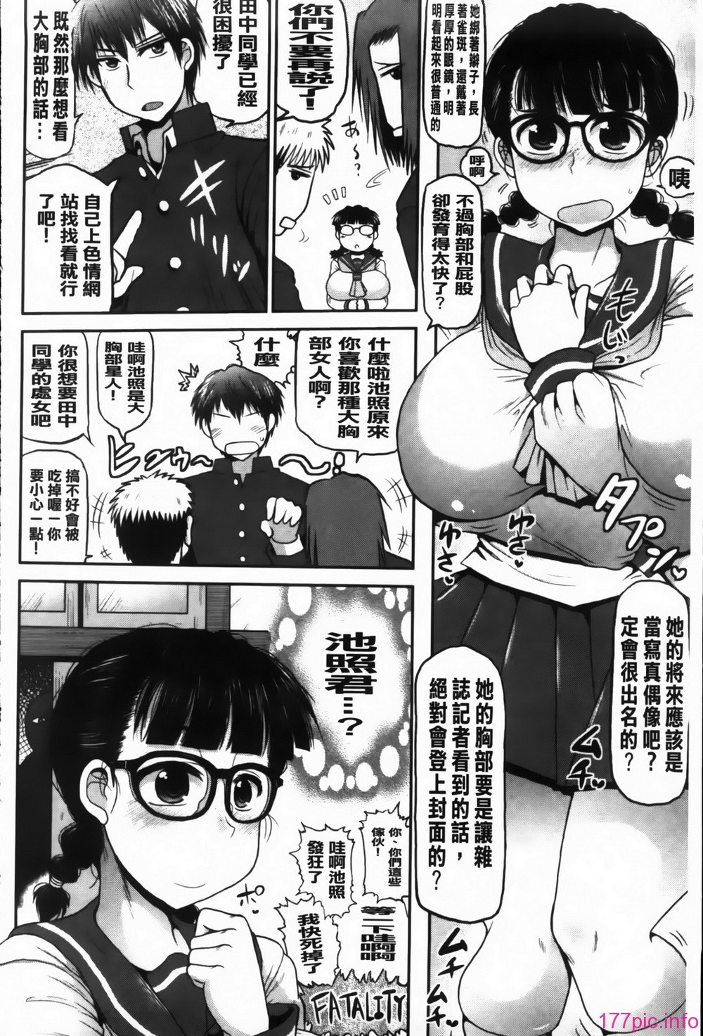 MMScan091_026