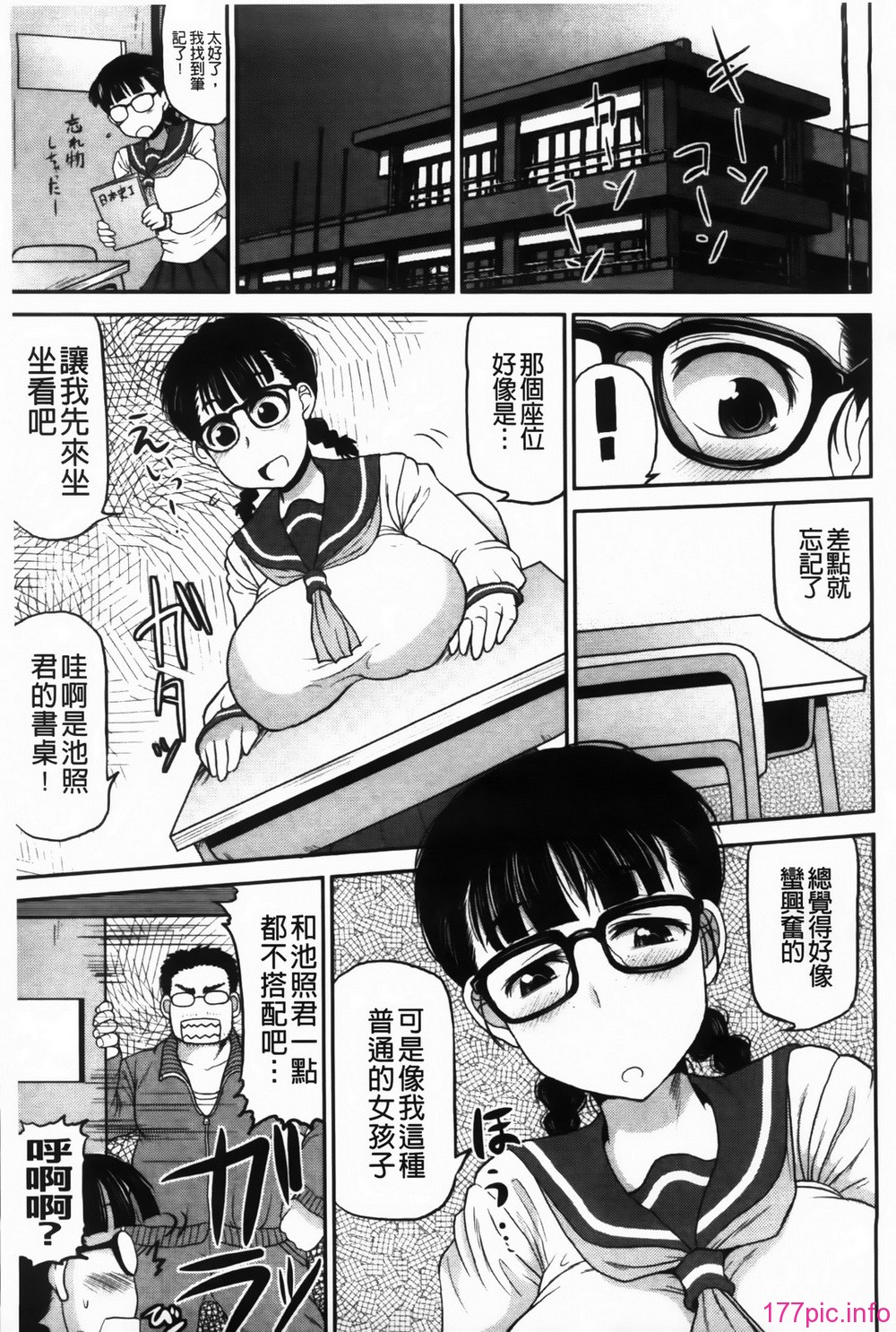 MMScan091_027