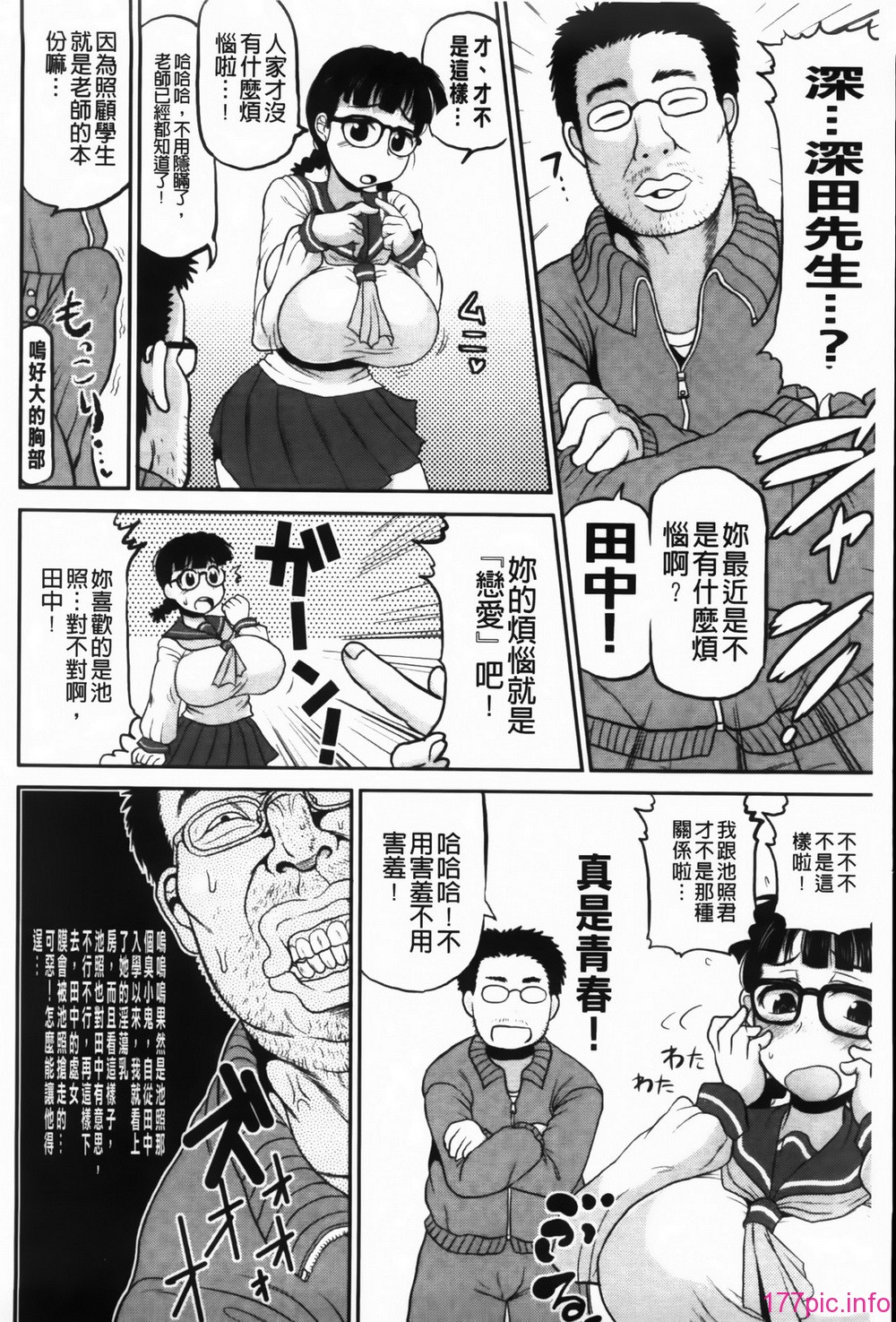 MMScan091_028