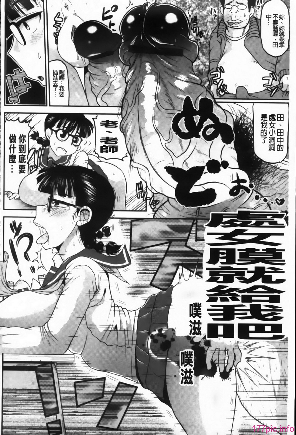 MMScan091_032