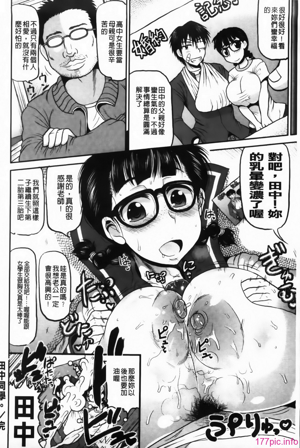 MMScan091_044