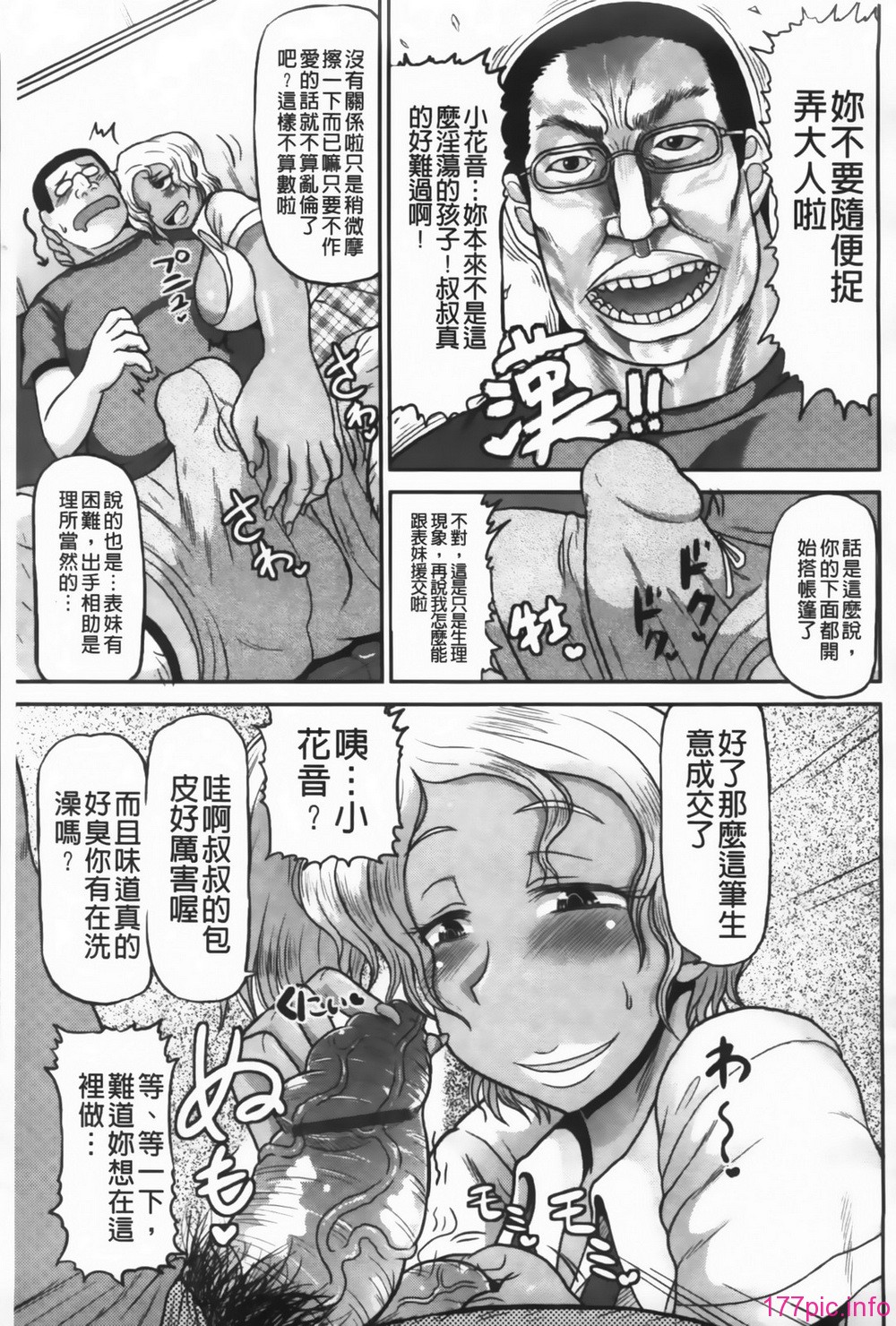 MMScan091_049