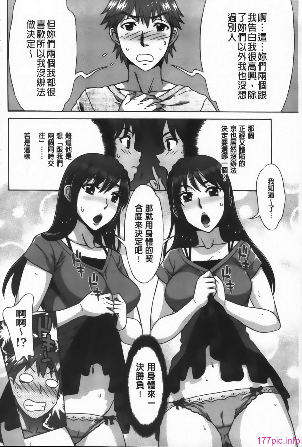 MMScan092_008
