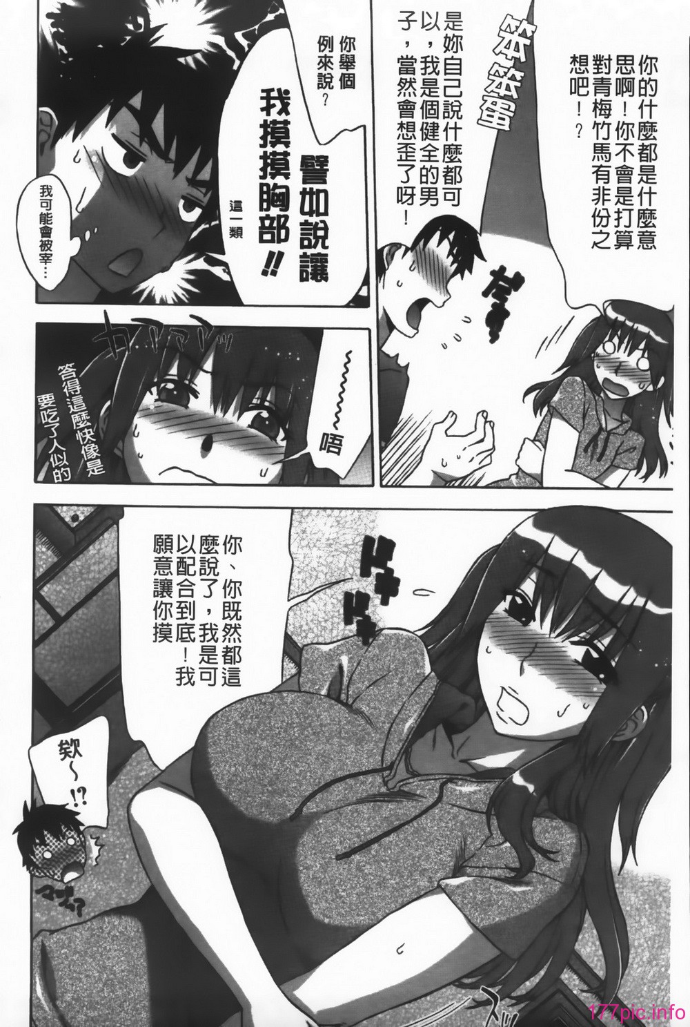 MMScan092_088