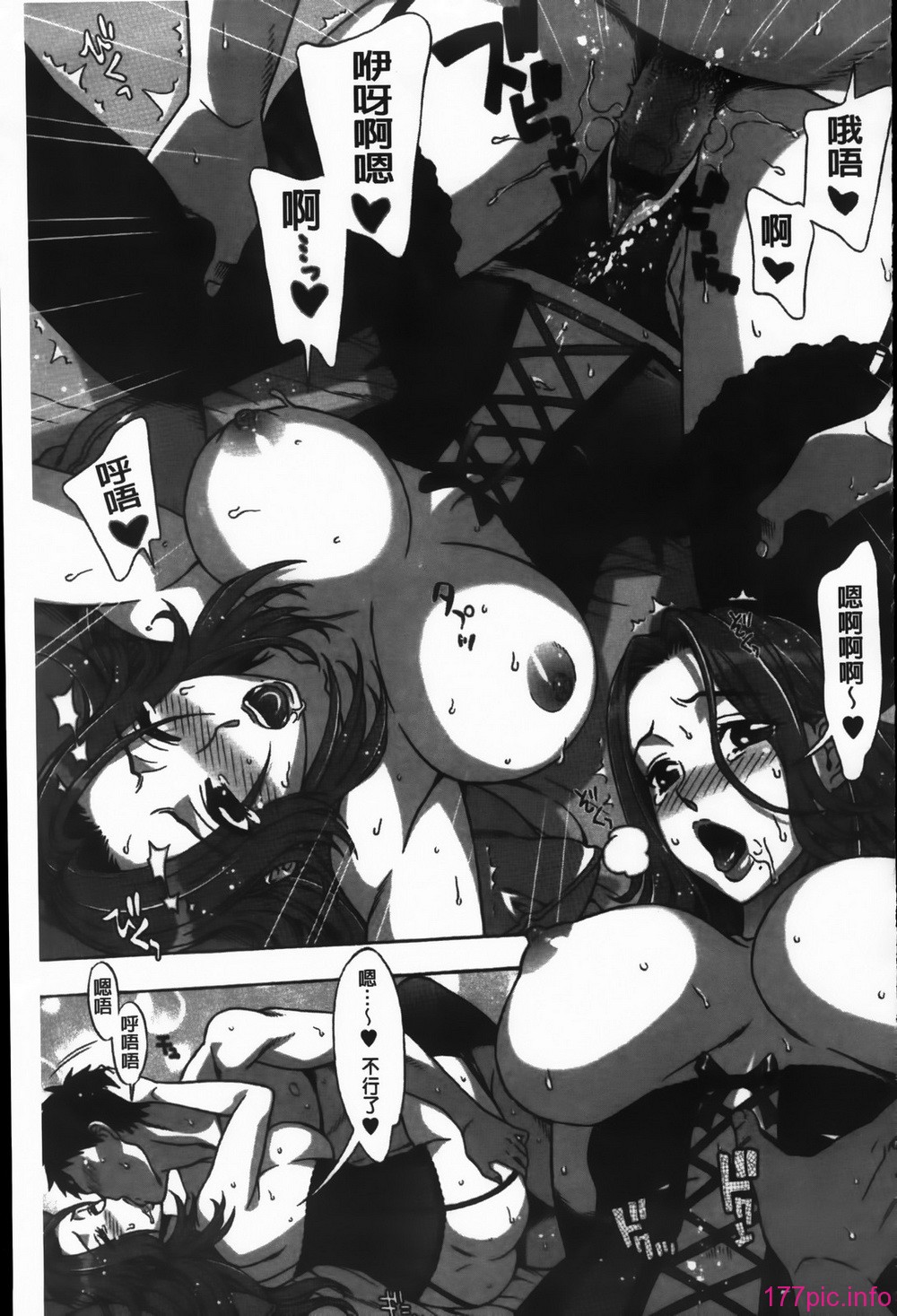 MMScan092_123