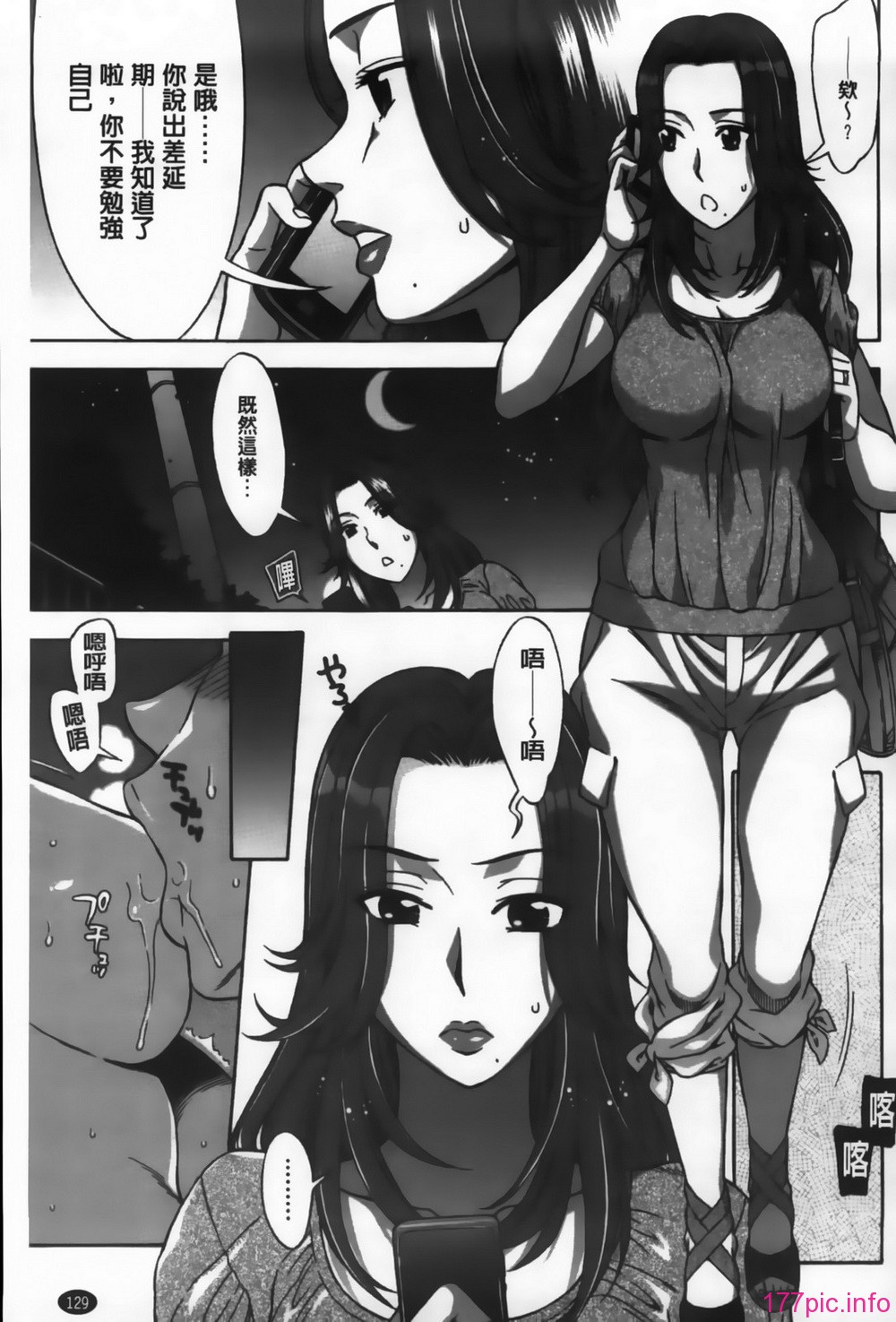 MMScan092_129