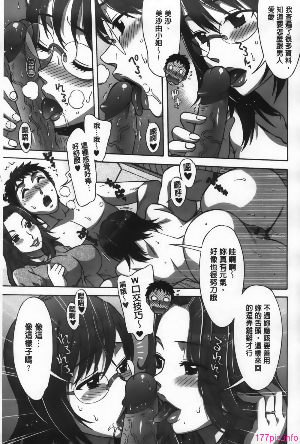 MMScan092_137