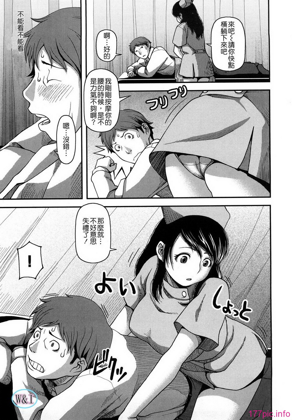 W&I-003-079