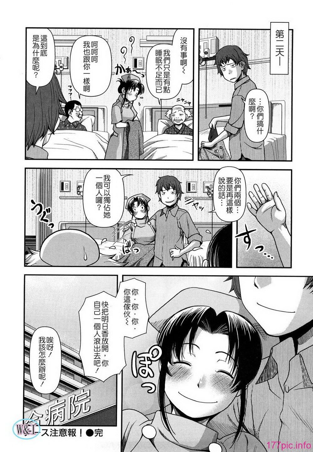 W&I-003-126