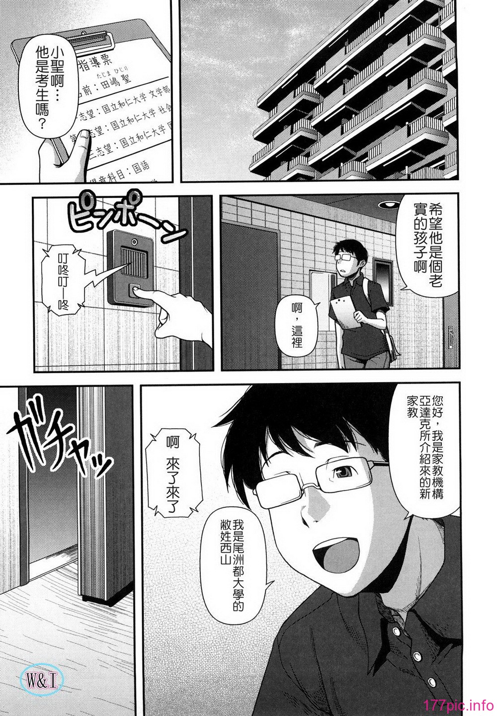 W&I-003-127