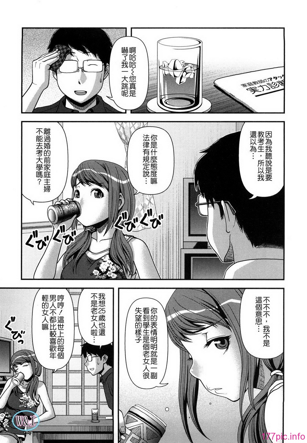 W&I-003-129