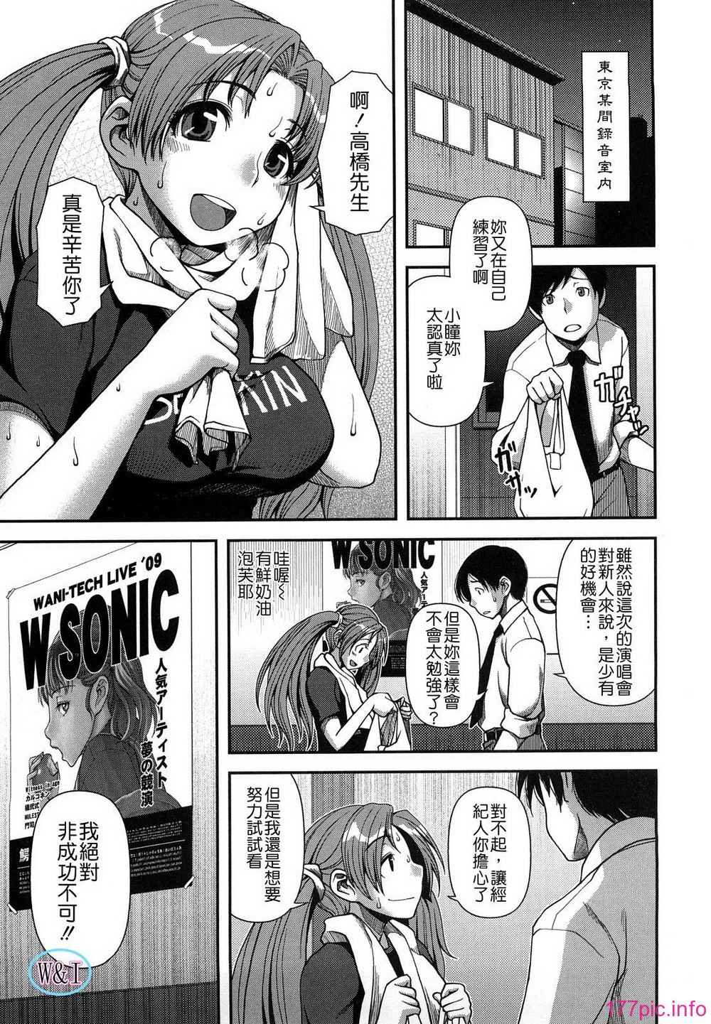 W&I-003-145