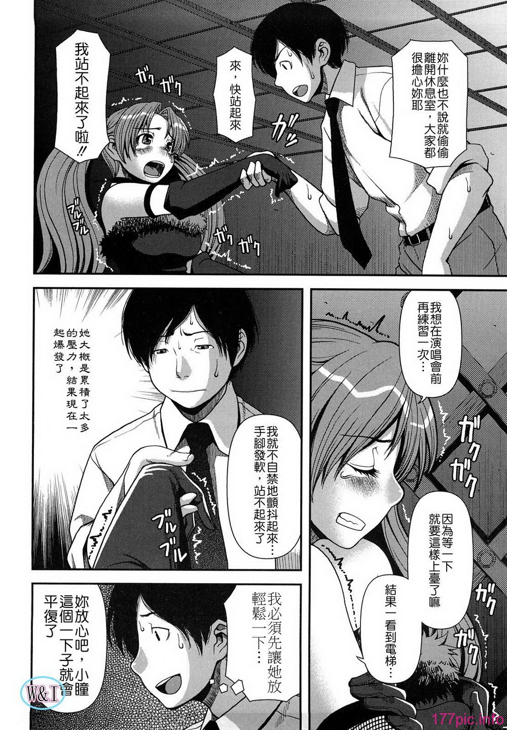 W&I-003-148