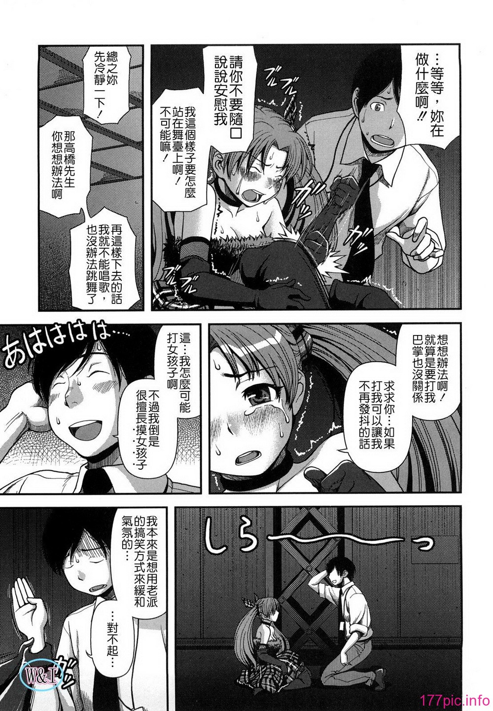 W&I-003-149