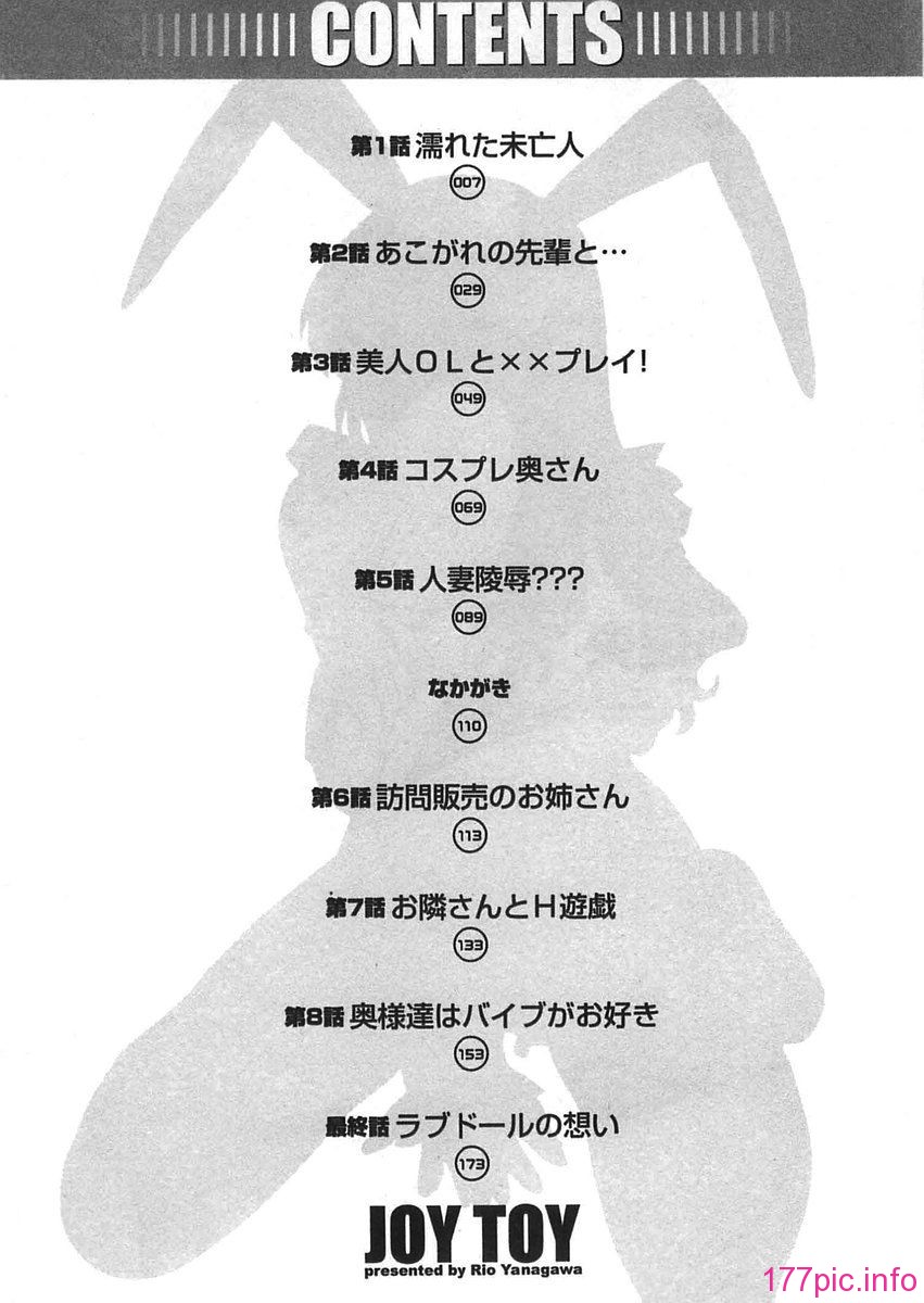 bokujyu006