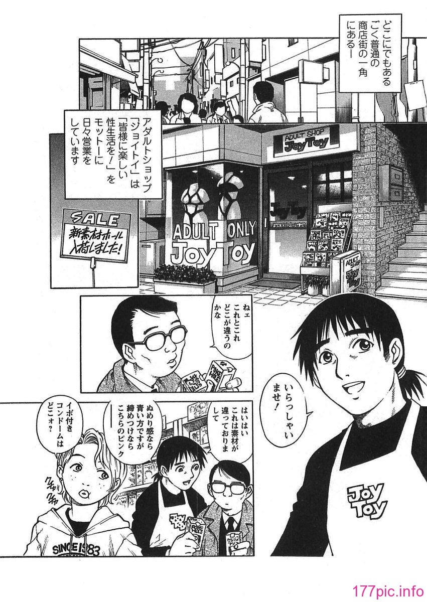 bokujyu009